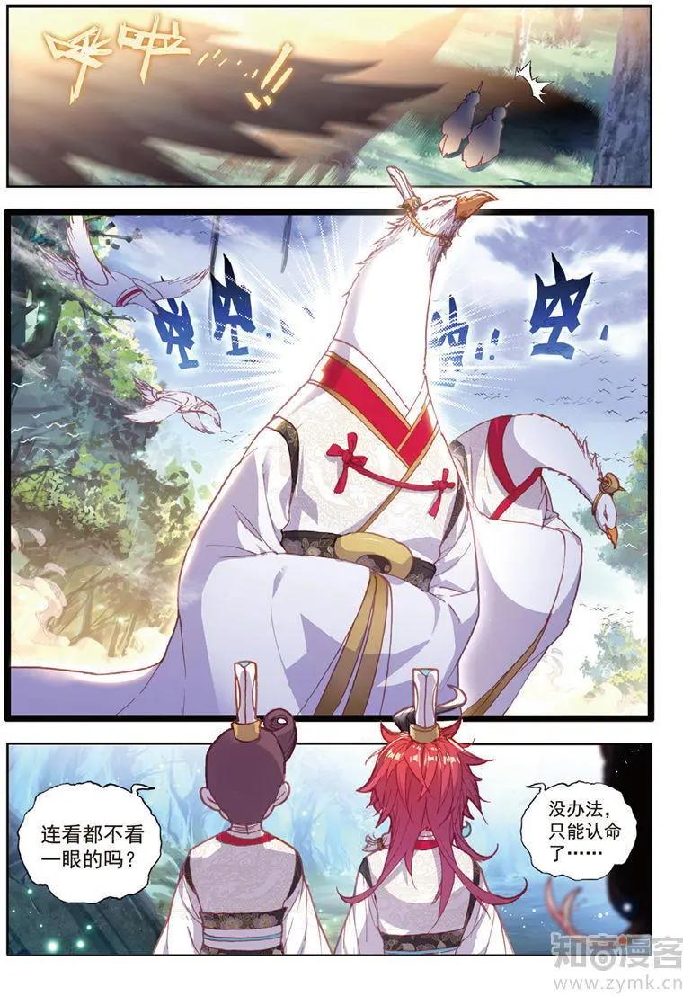 第70话 断空城-第65话