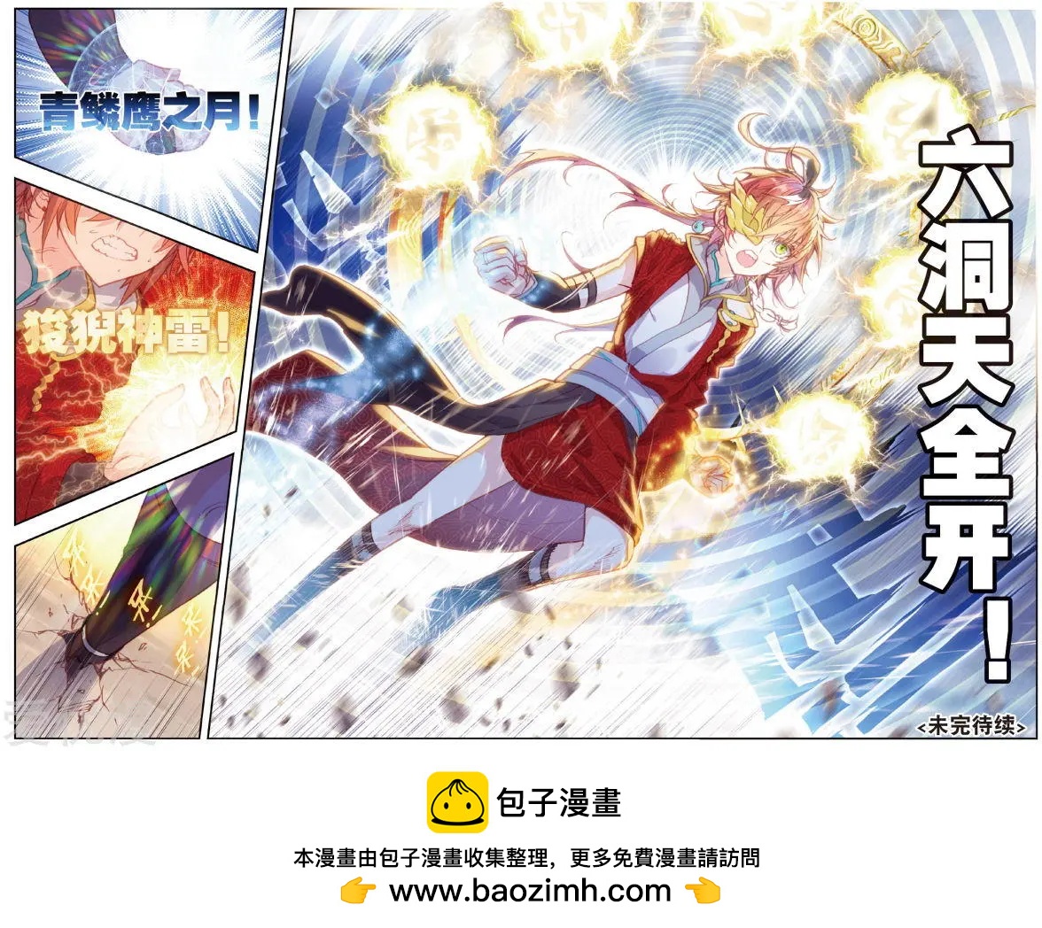 第74话 第一名与提前批-第69话