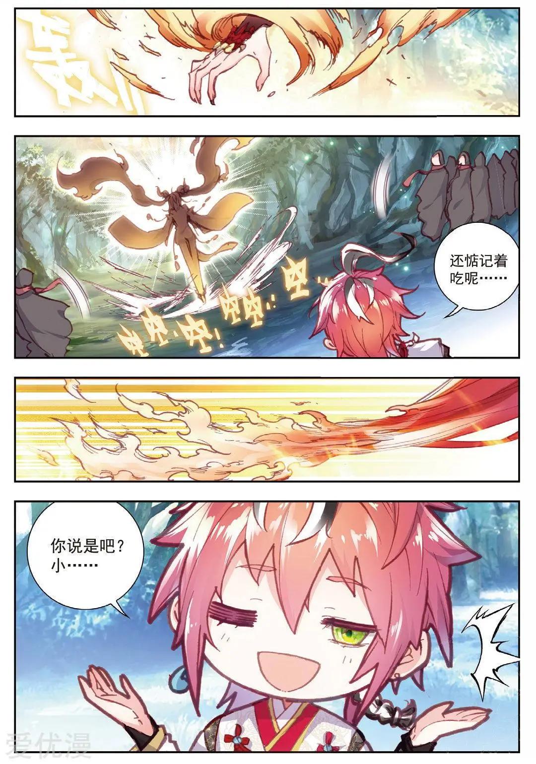 第78话 火爆公主-第73话