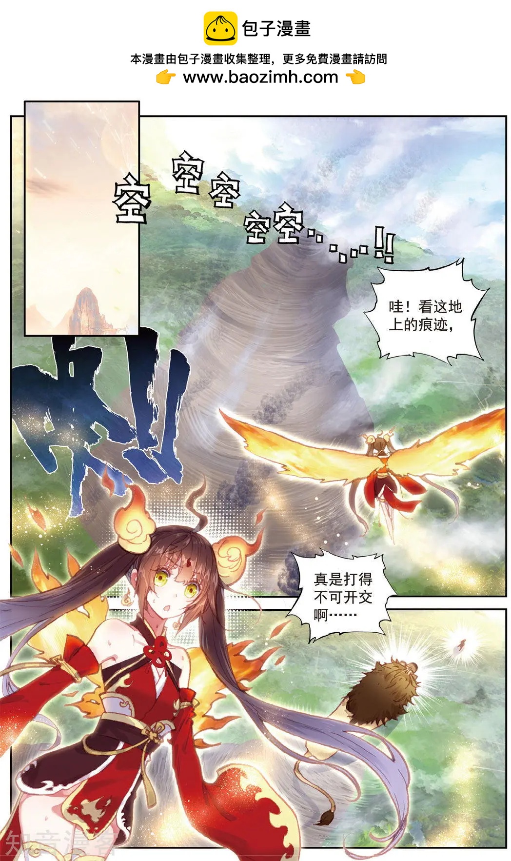 第84话 永不为奴-第79话