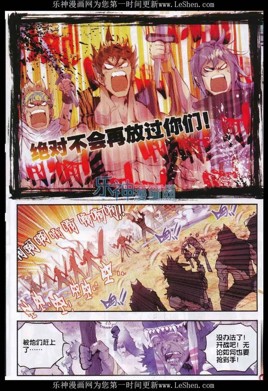 第09话 宝具-第9话