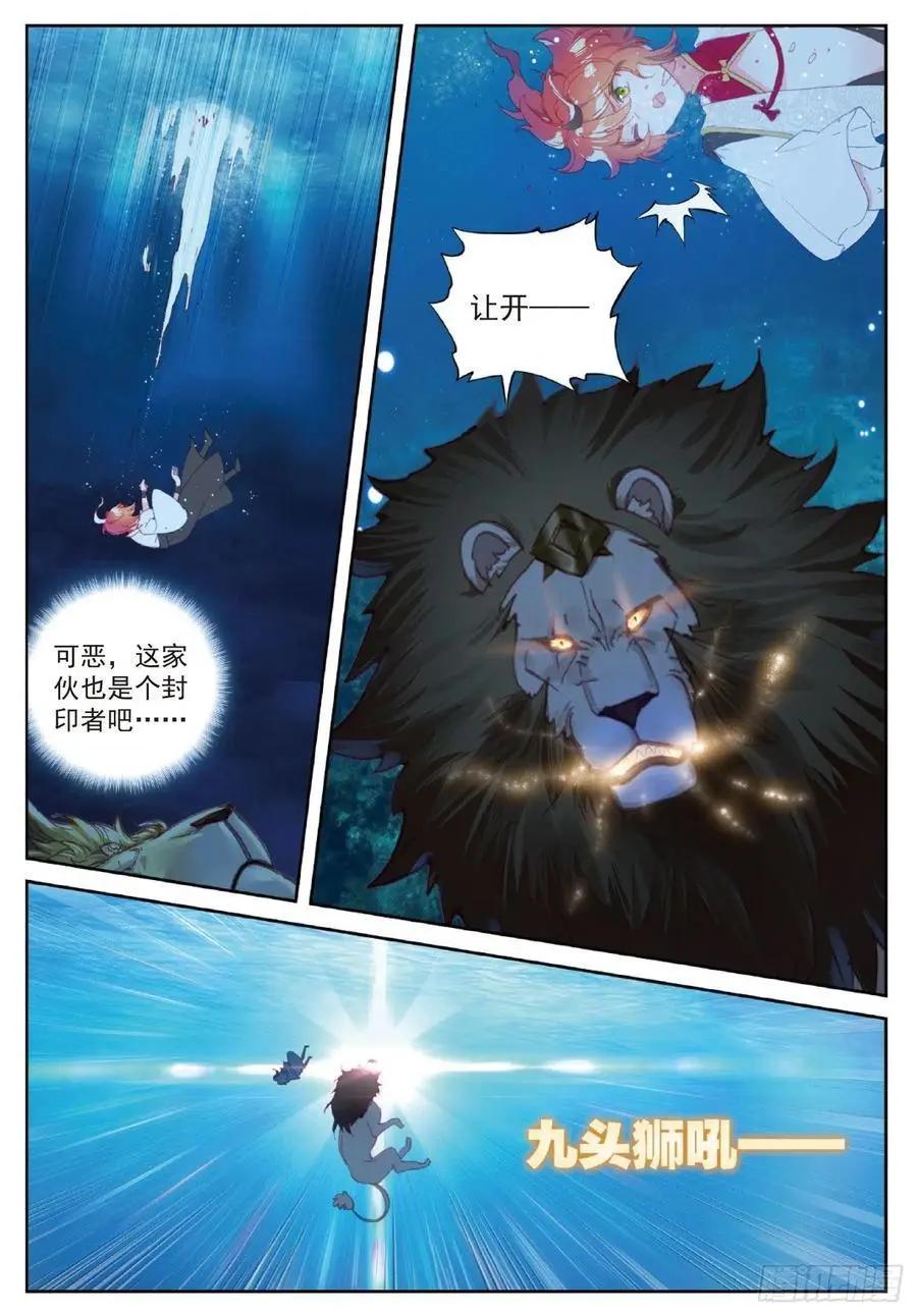 第100话 毫无胜算-第95话