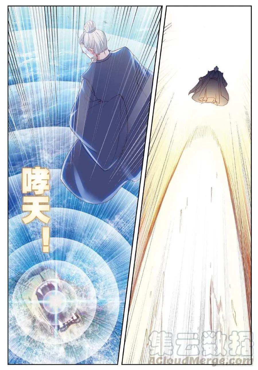 第100话 毫无胜算-第95话