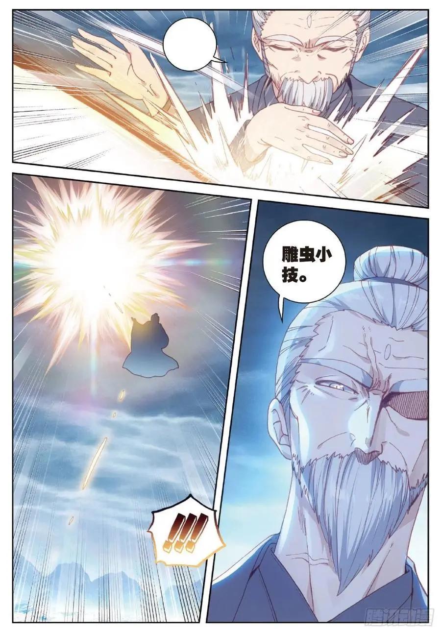 第100话 毫无胜算-第95话