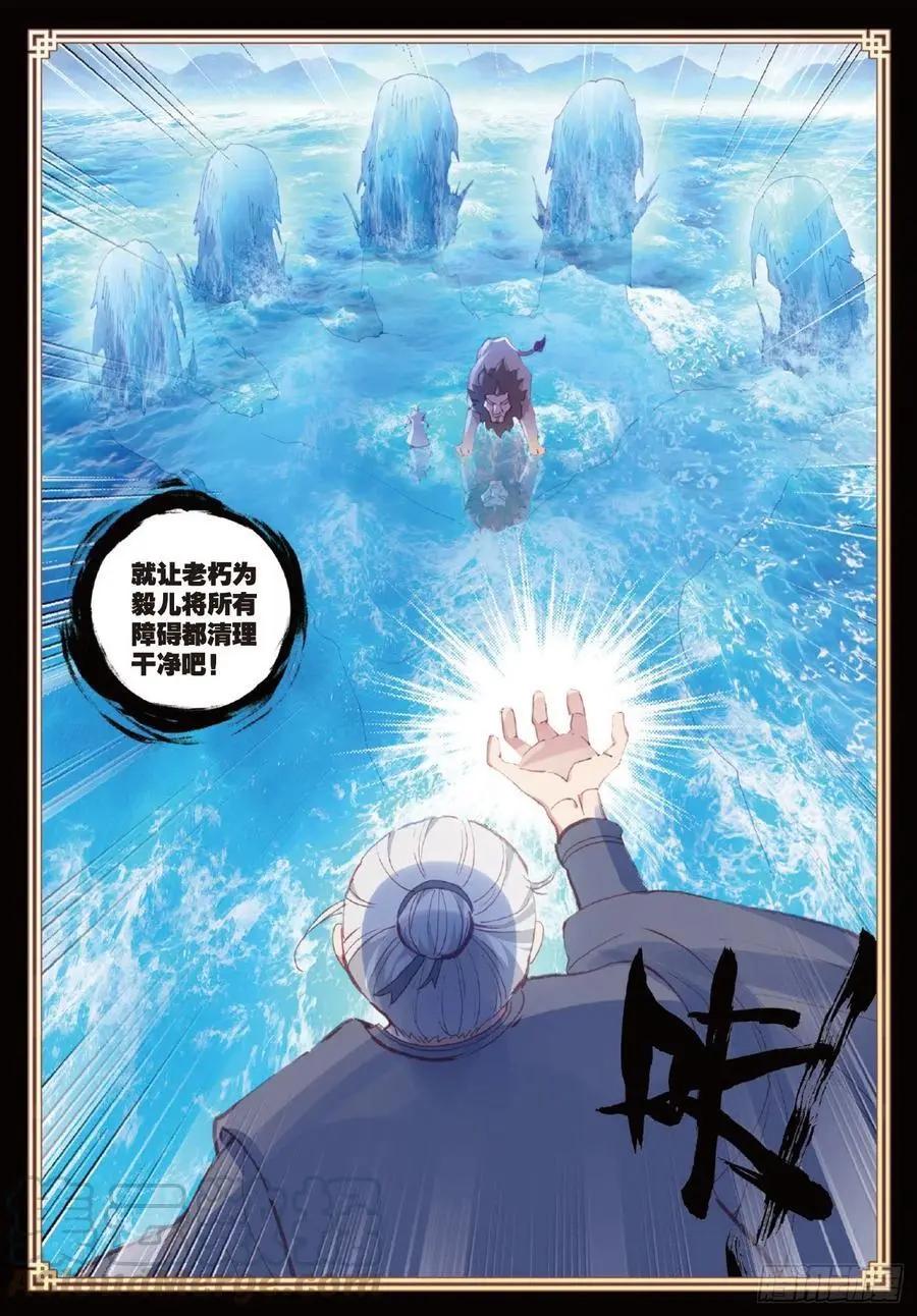 第100话 毫无胜算-第95话