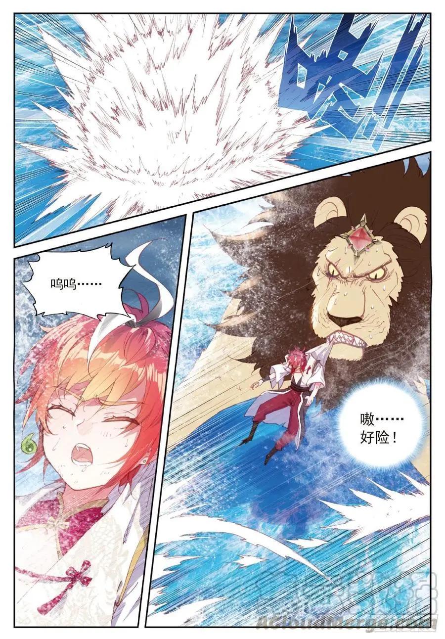 第100话 毫无胜算-第95话