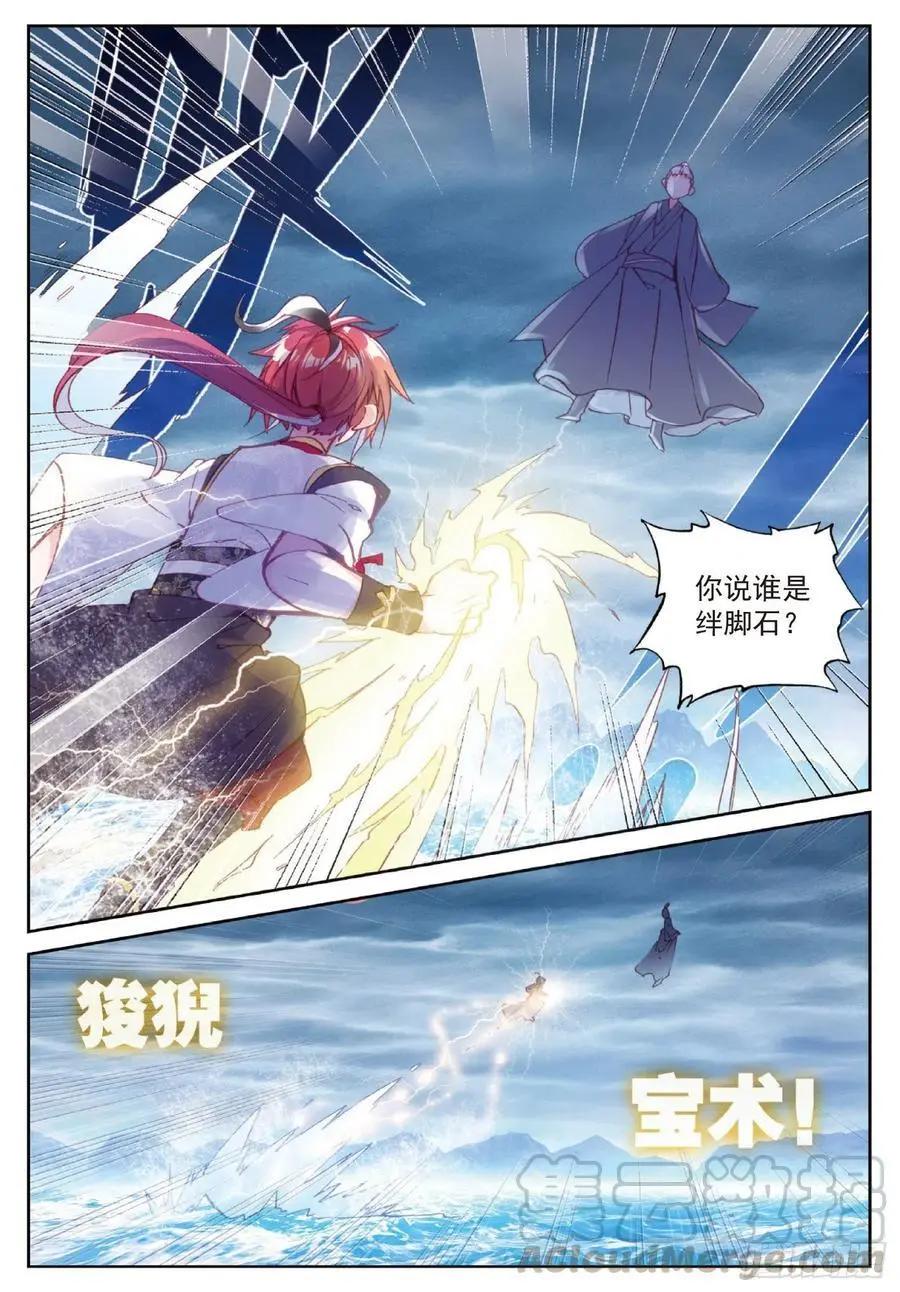 第100话 毫无胜算-第95话