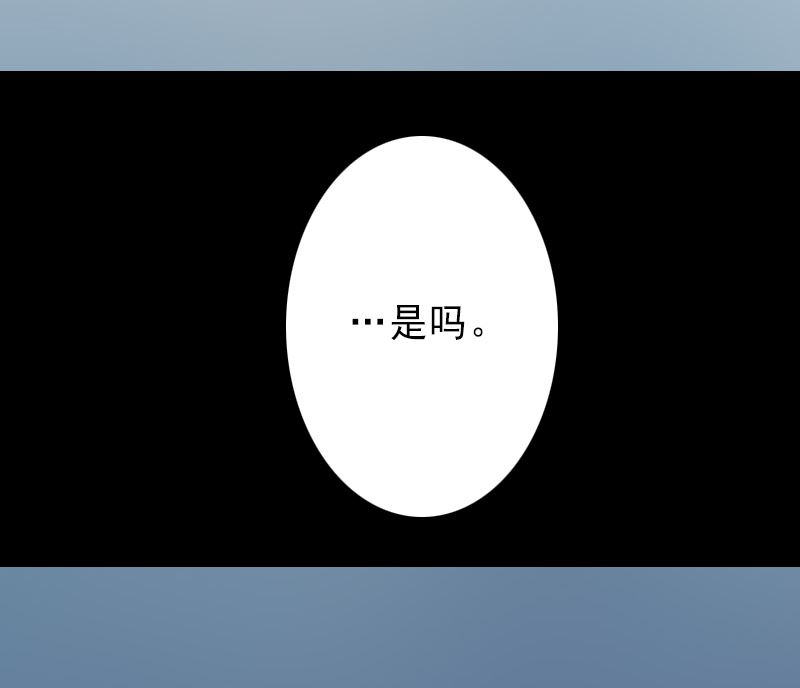 第1话 不再做你的替身-第1话