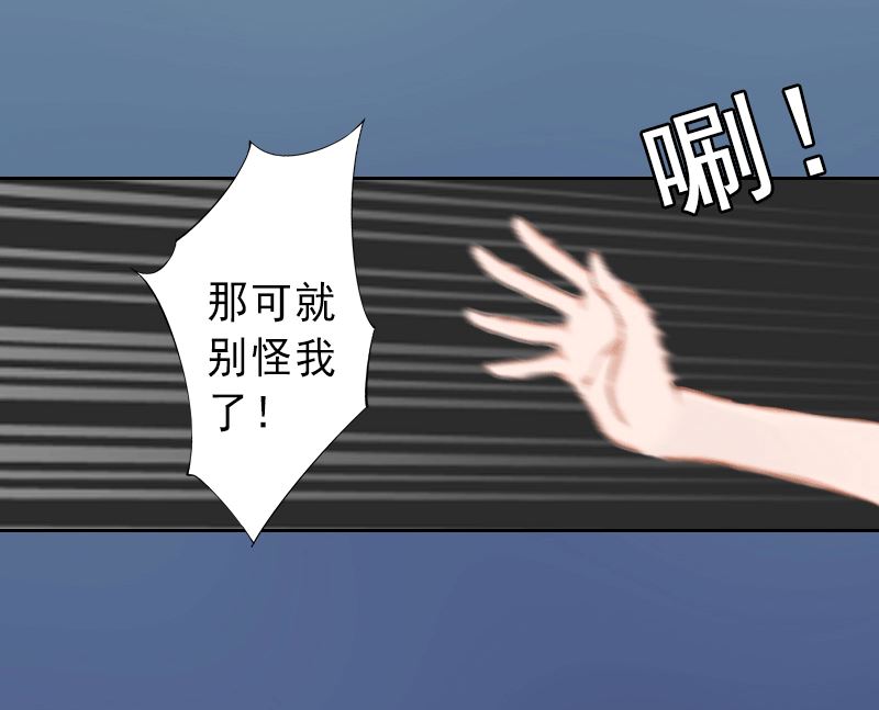 第1话 不再做你的替身-第1话