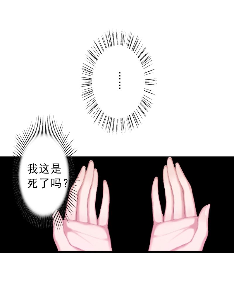 第1话 不再做你的替身-第1话