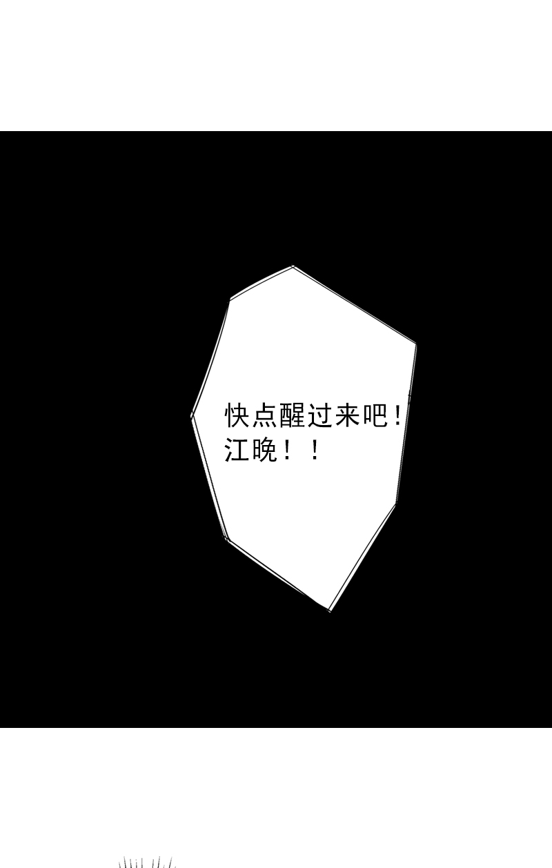 第1话 不再做你的替身-第1话