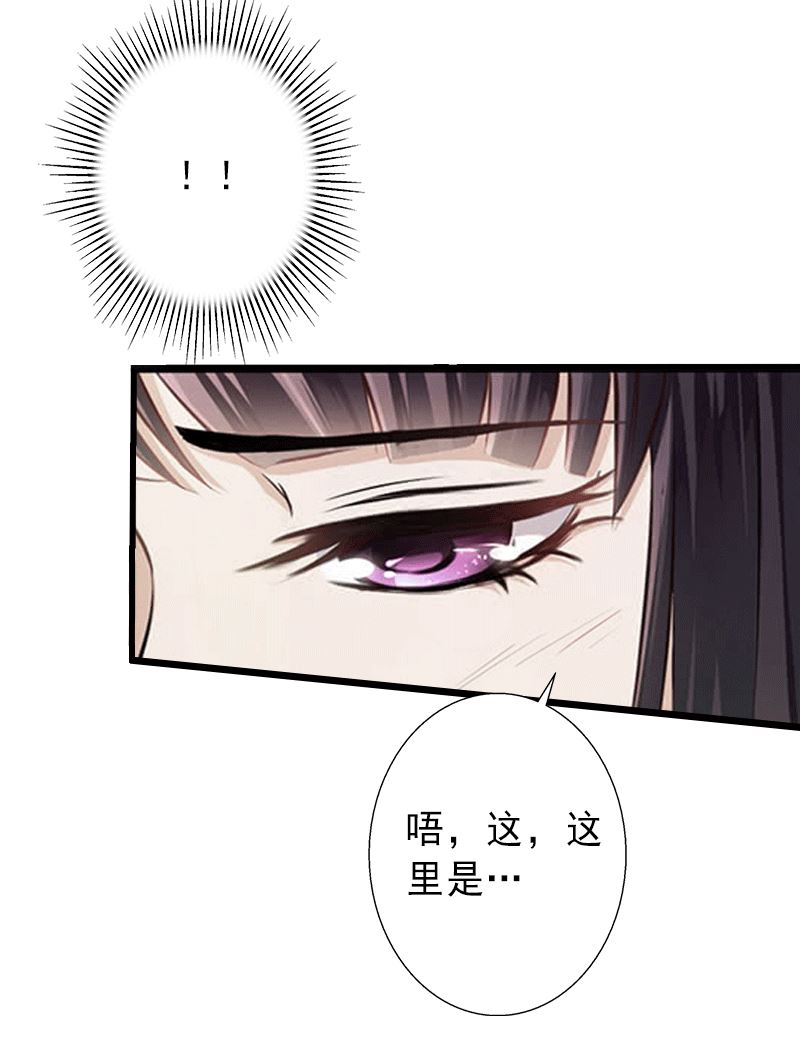 第1话 不再做你的替身-第1话