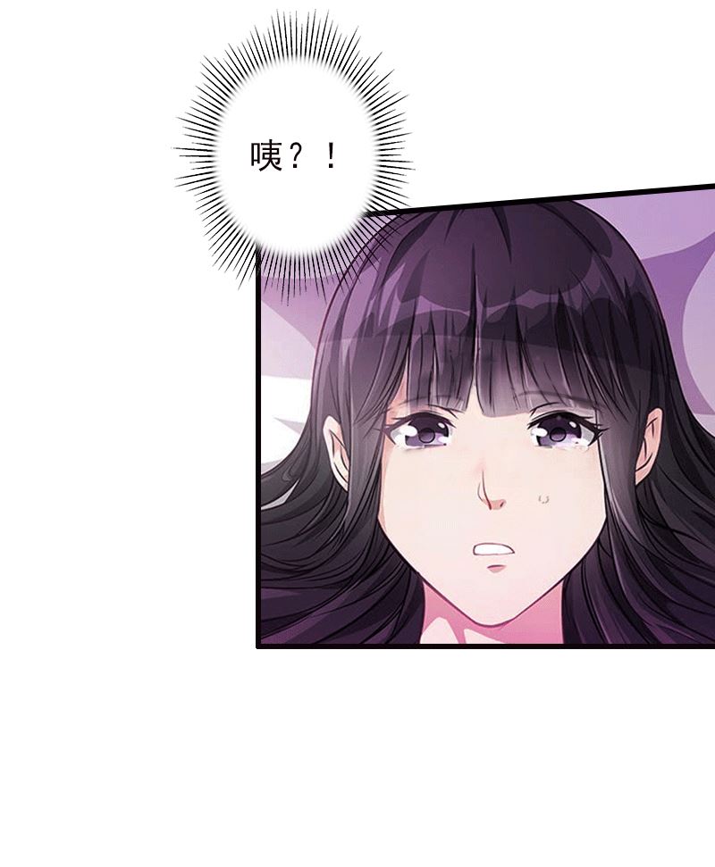 第1话 不再做你的替身-第1话