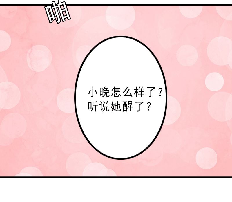 第1话 不再做你的替身-第1话