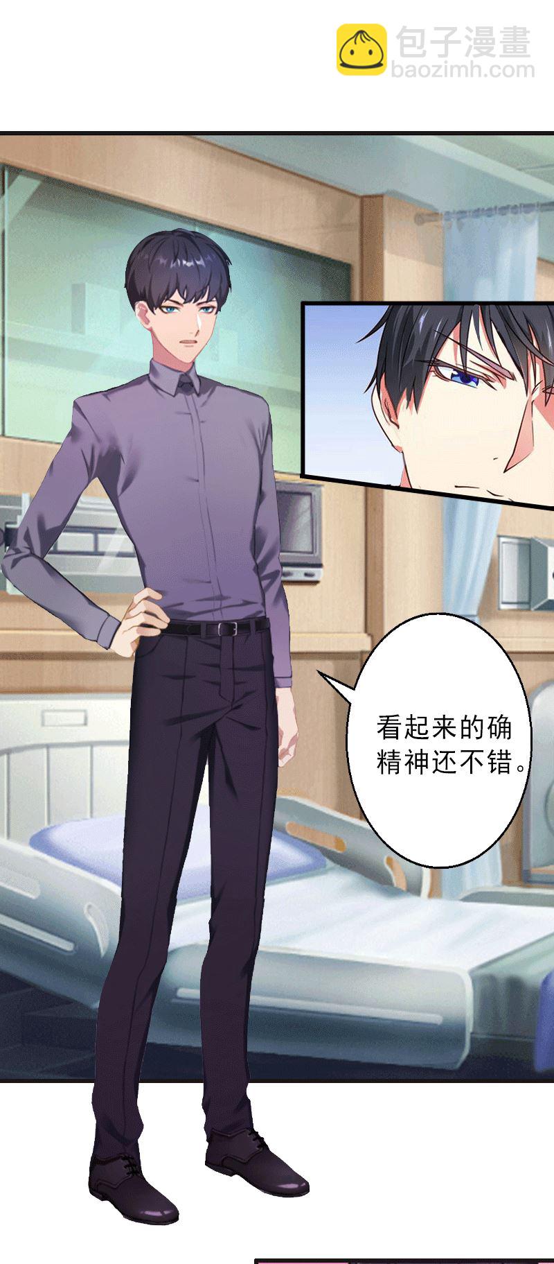 第1话 不再做你的替身-第1话