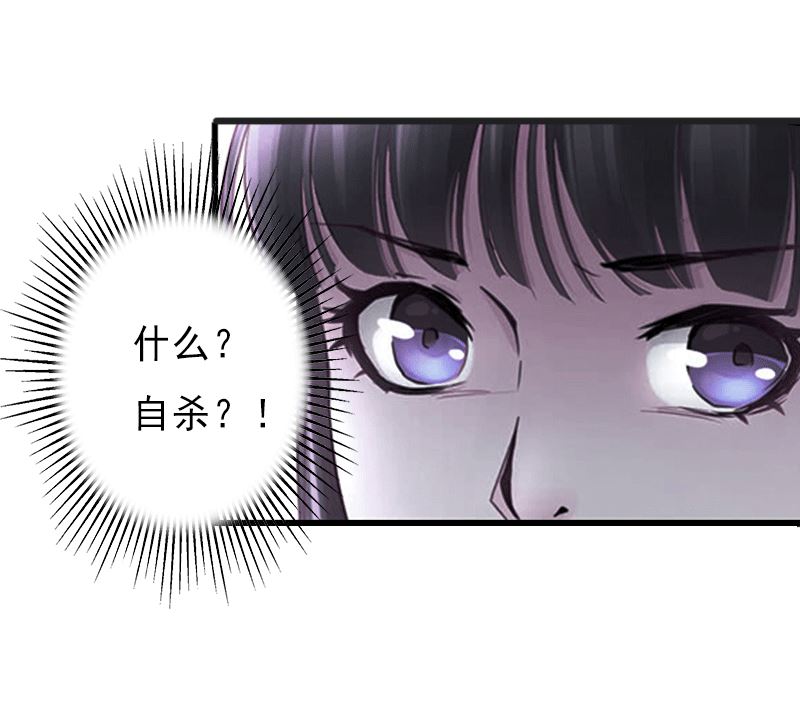 第1话 不再做你的替身-第1话