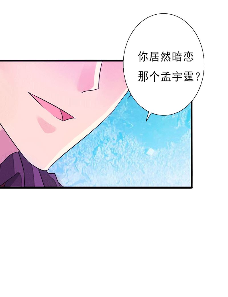 第1话 不再做你的替身-第1话