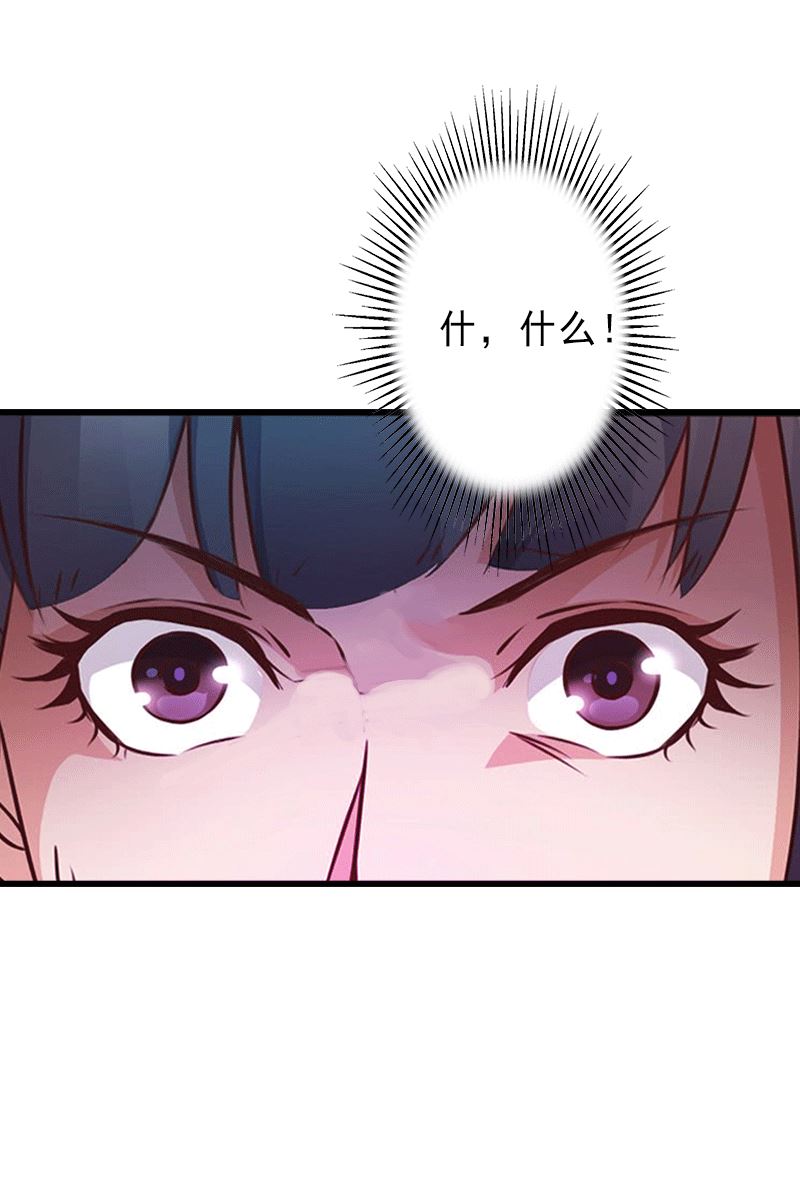 第1话 不再做你的替身-第1话