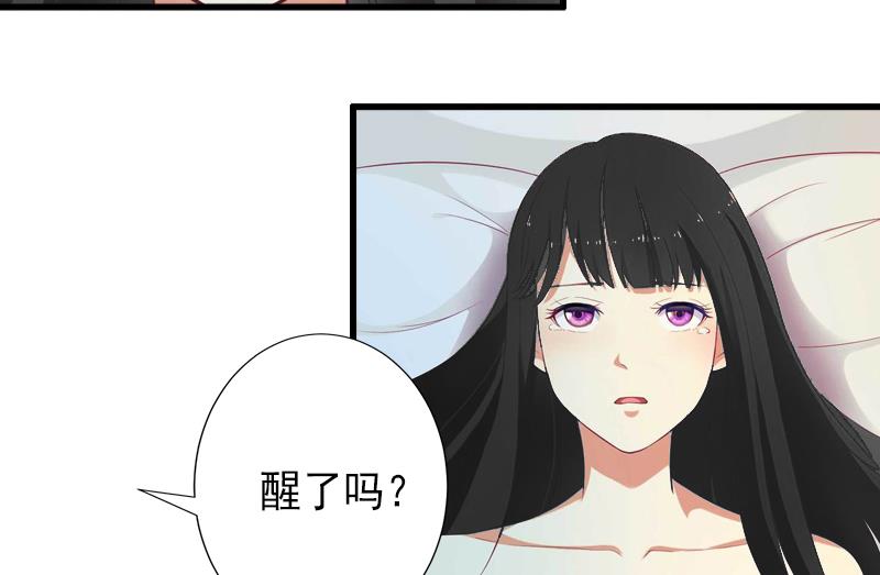 第11话 不想做你的妹妹-第11话