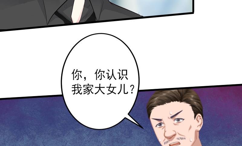 第11话 不想做你的妹妹-第11话