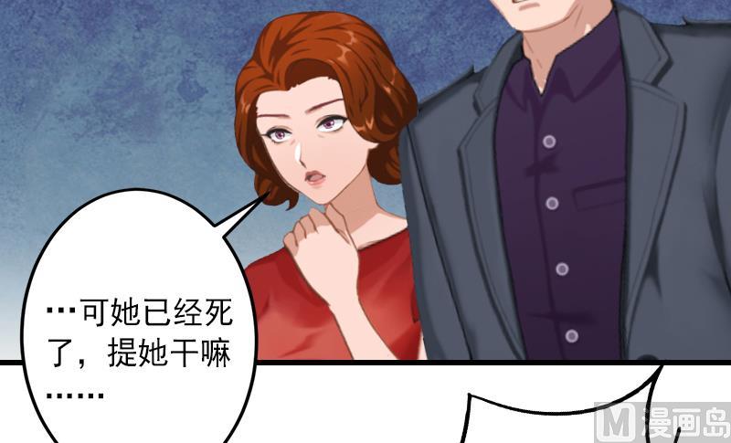 第11话 不想做你的妹妹-第11话