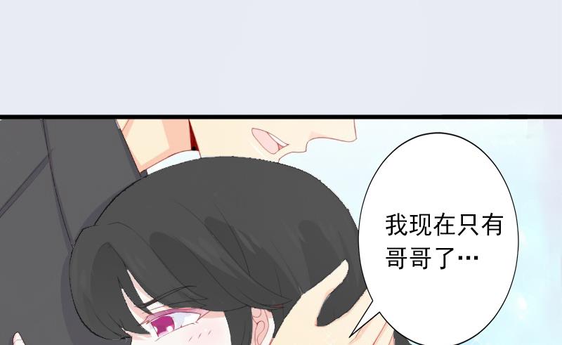 第11话 不想做你的妹妹-第11话