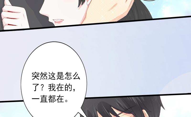 第11话 不想做你的妹妹-第11话