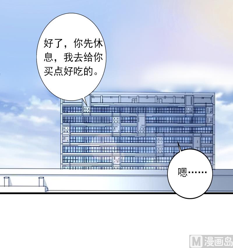 第11话 不想做你的妹妹-第11话