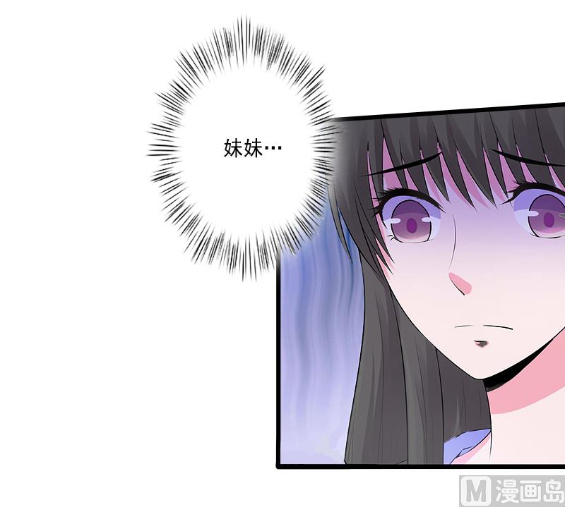 第11话 不想做你的妹妹-第11话