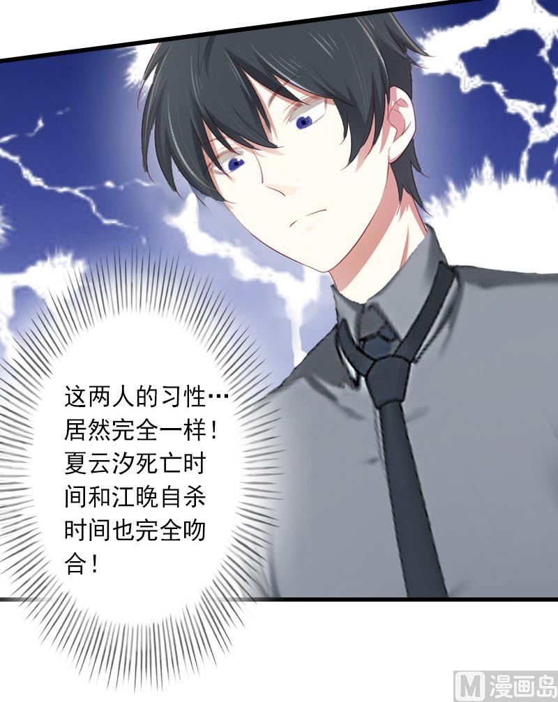 第13话 暗中试探-第13话