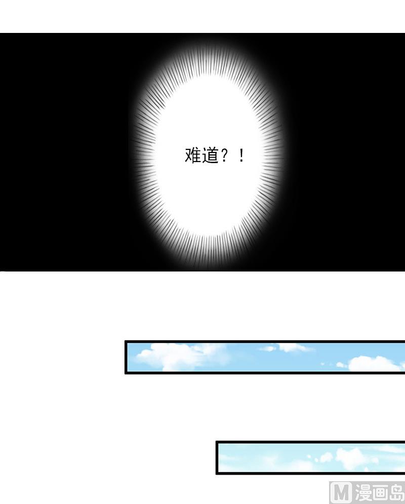 第13话 暗中试探-第13话