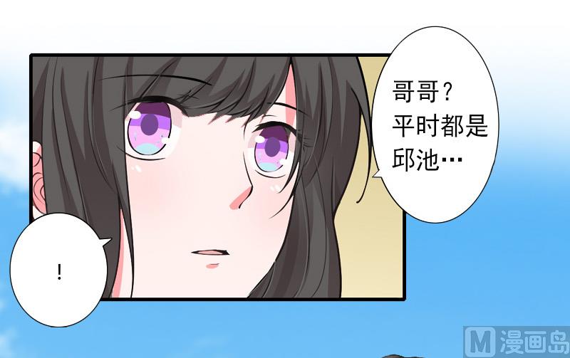 第13话 暗中试探-第13话