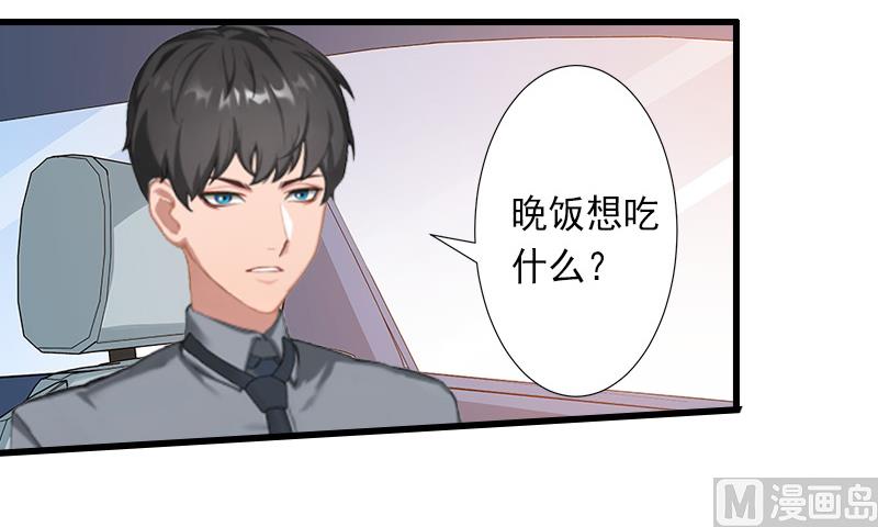 第13话 暗中试探-第13话