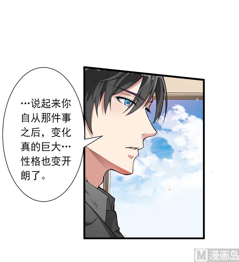 第13话 暗中试探-第13话