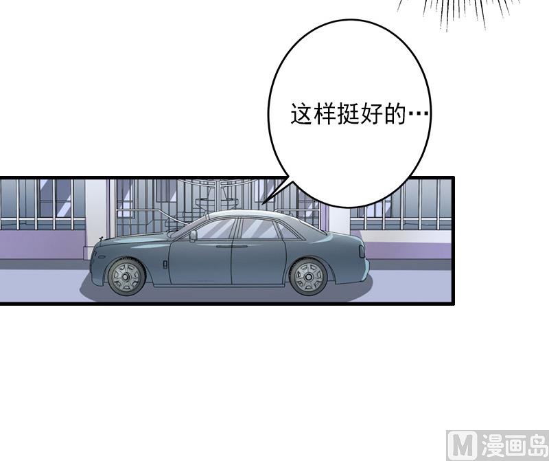 第13话 暗中试探-第13话