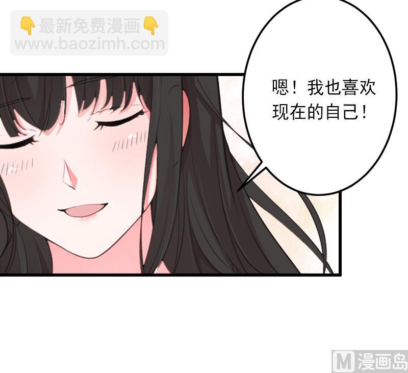 第13话 暗中试探-第13话