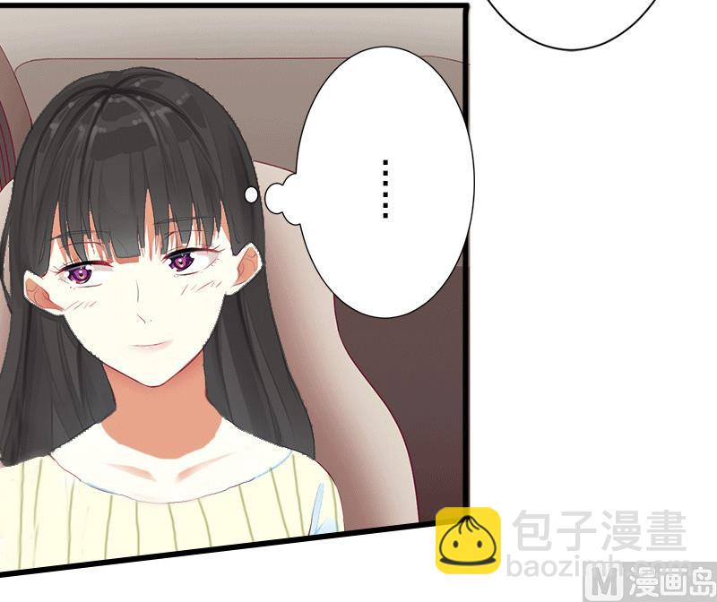 第13话 暗中试探-第13话