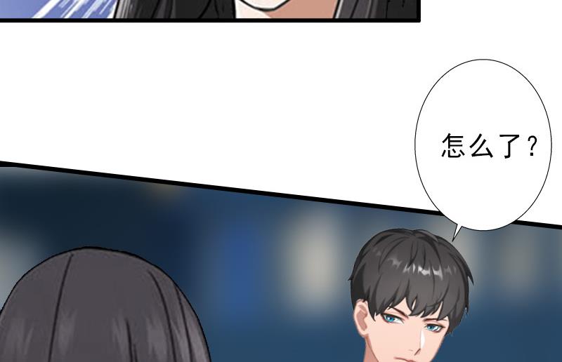 第13话 暗中试探-第13话