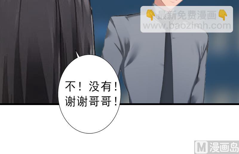 第13话 暗中试探-第13话