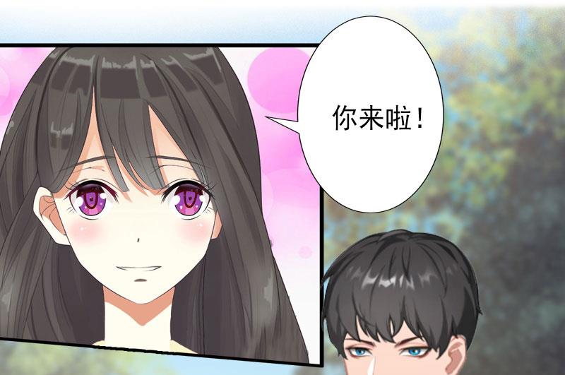 第15话 确定关系-第15话