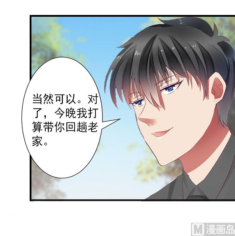 第15话 确定关系-第15话