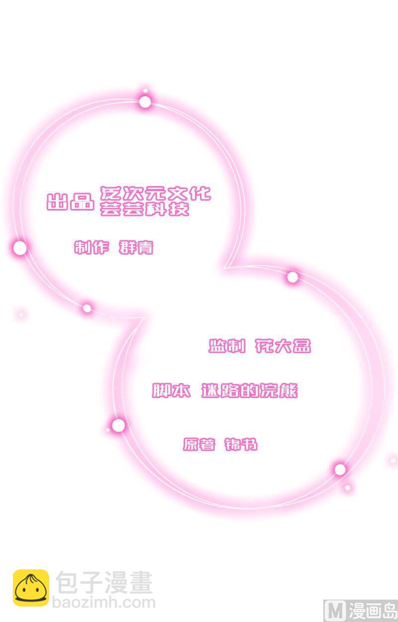 第15话 确定关系-第15话