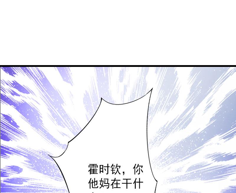 第15话 确定关系-第15话