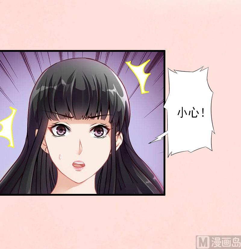 第15话 确定关系-第15话