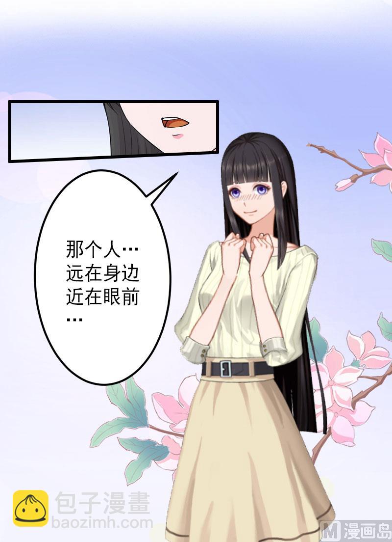 第15话 确定关系-第15话