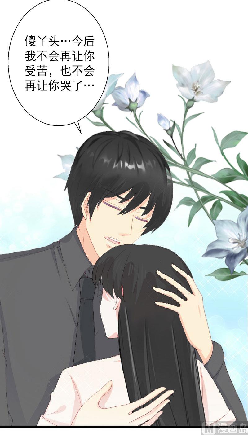 第15话 确定关系-第15话