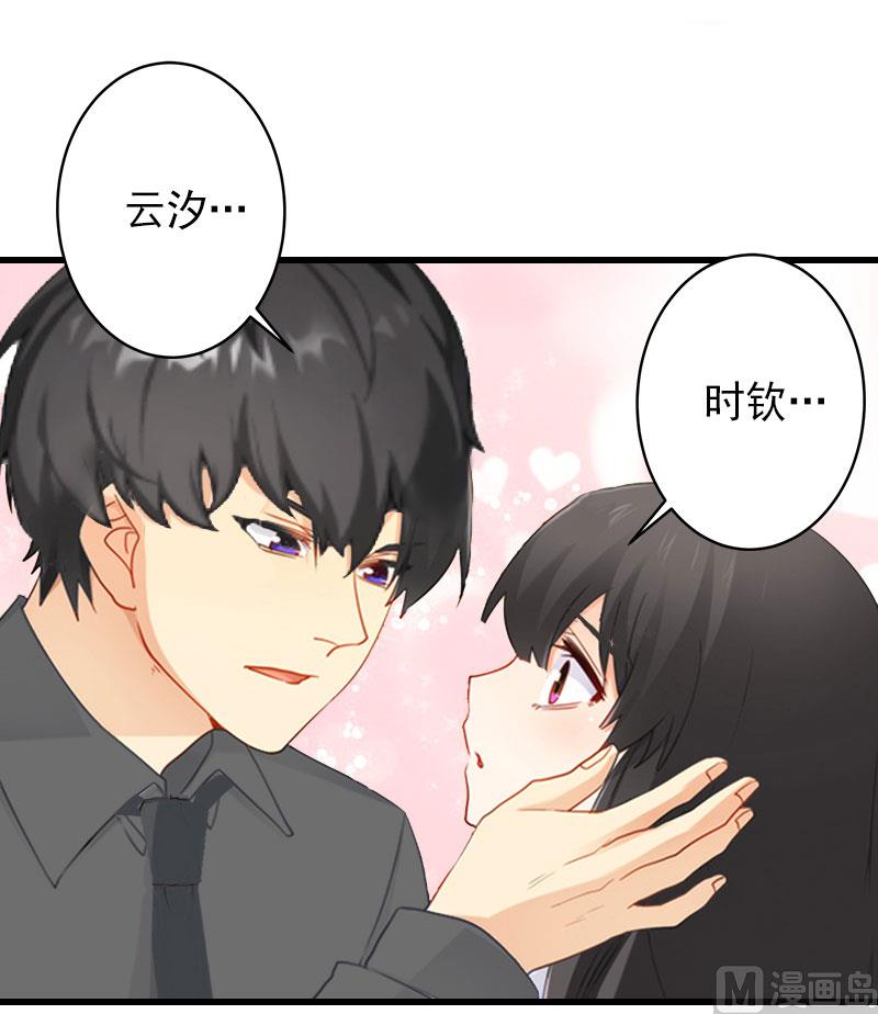 第15话 确定关系-第15话