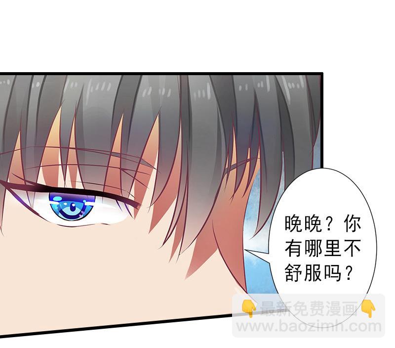 第17话 初恋回国？！-第17话