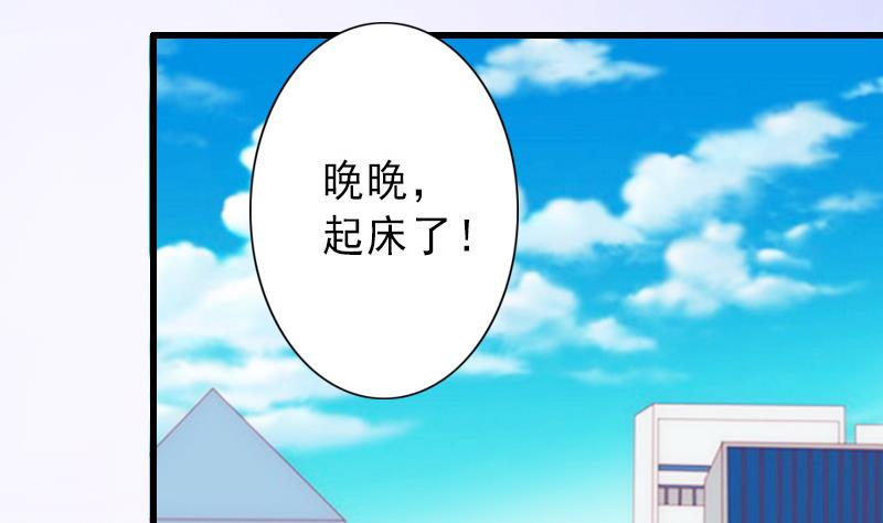 第17话 初恋回国？！-第17话