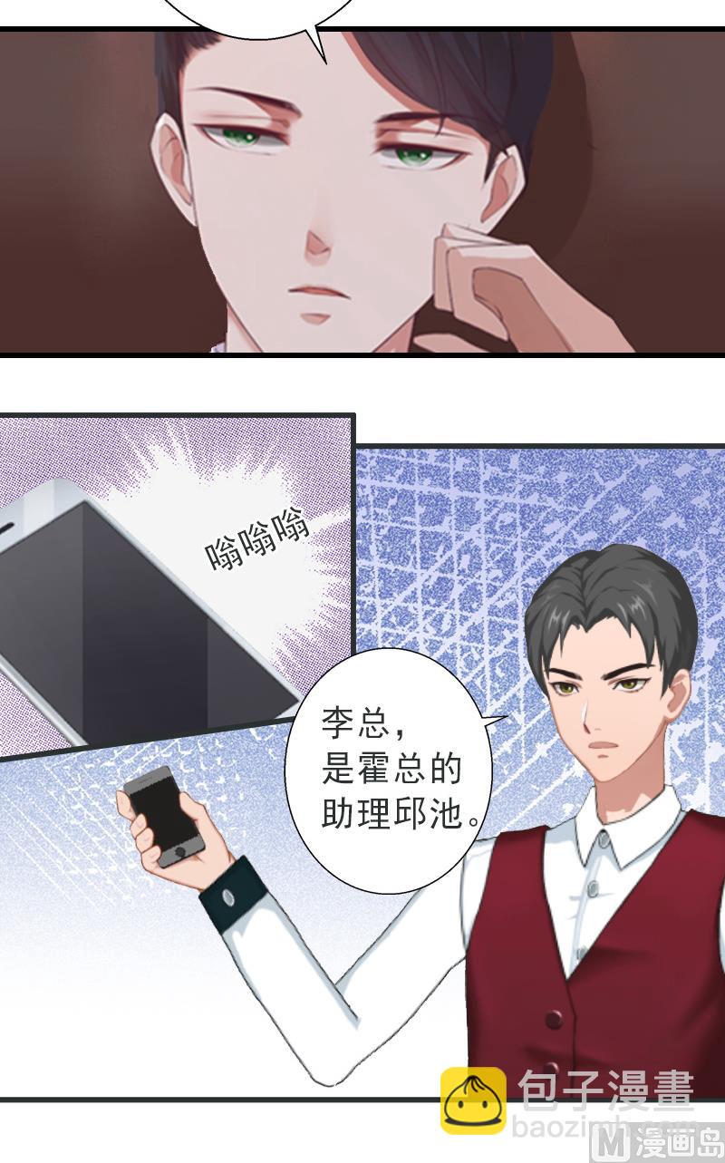 第19话 片场被围攻-第19话